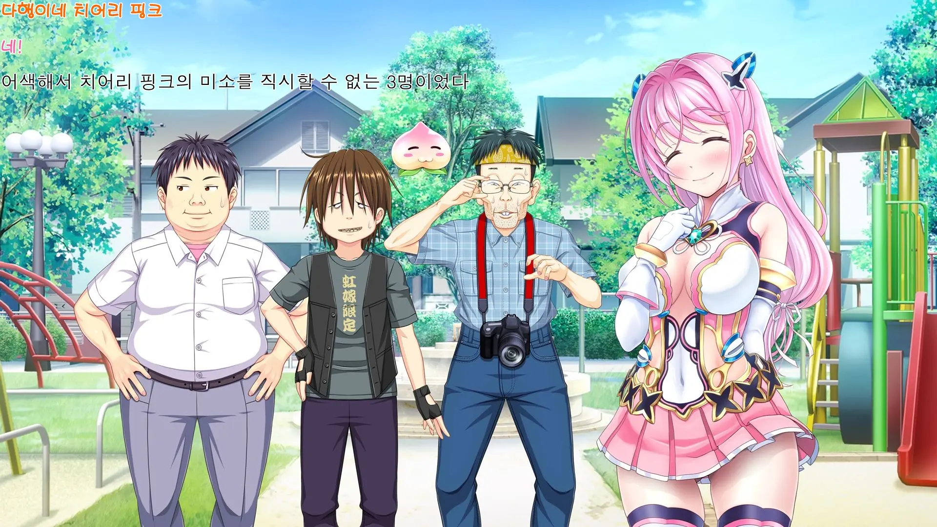 Aigan Tenshi Cheery Pink (Decensored)
